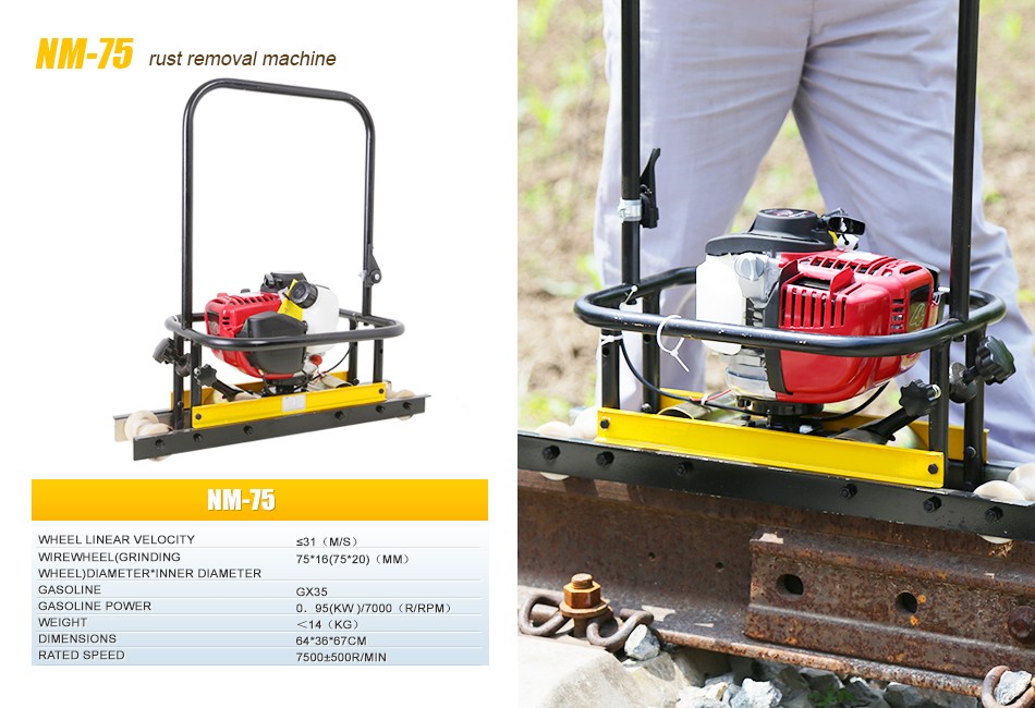 NM-75 rust removal machine.jpg