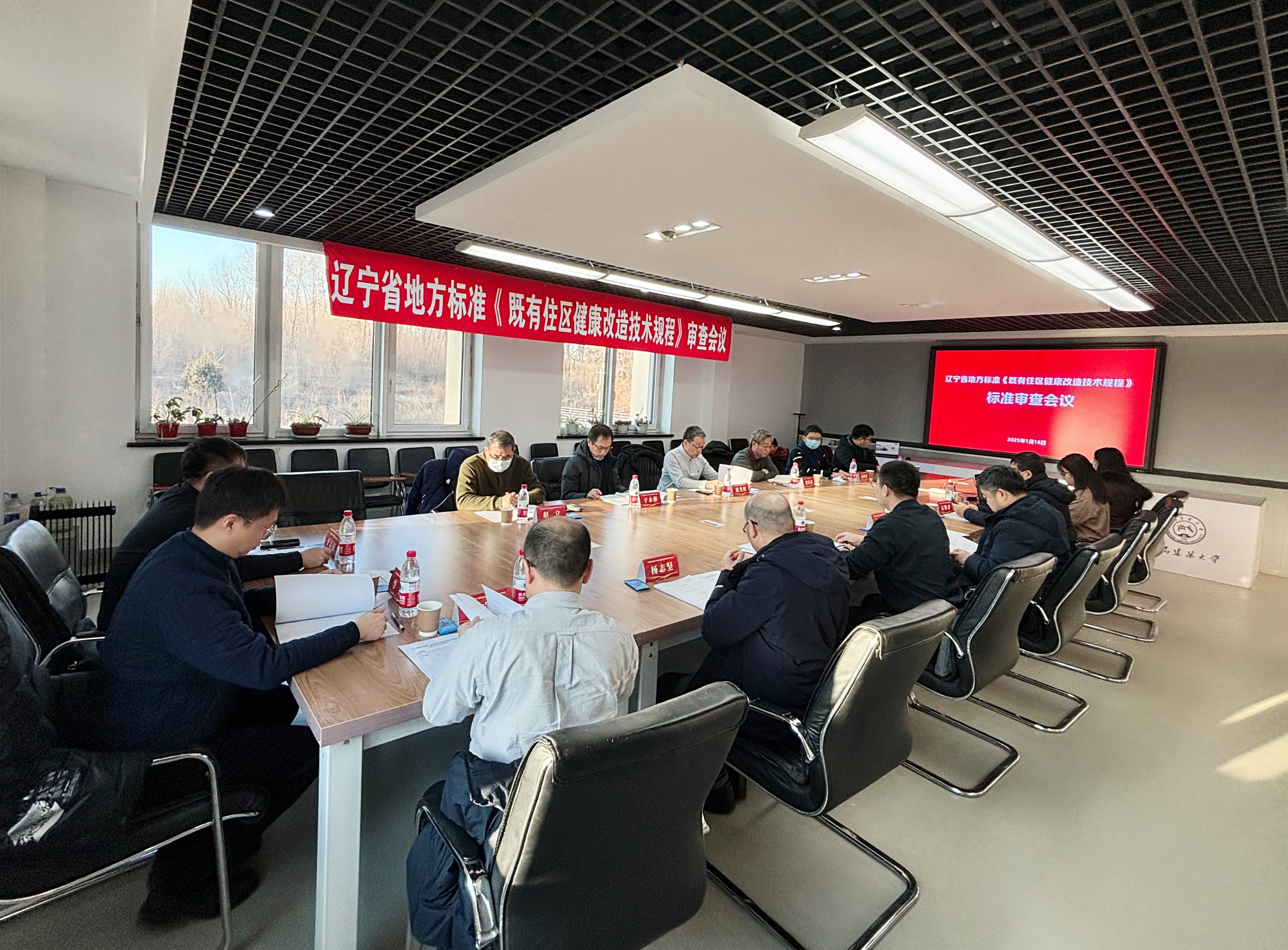 微信图片_20250120141623.jpg