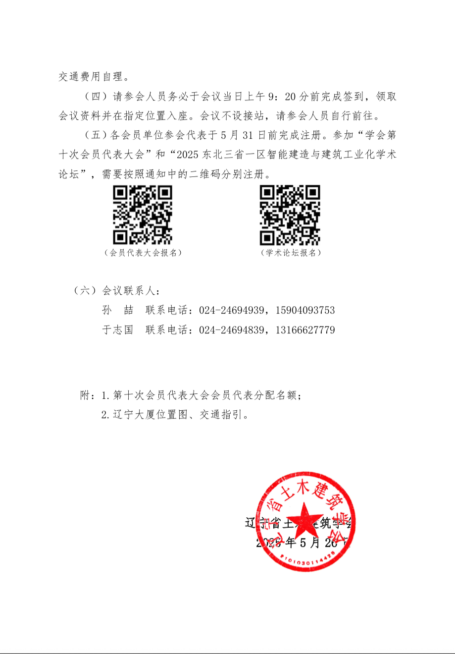 图片改.jpg